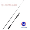 SEEKBASS BRAND Light Boat Rod Saltwater Raft Fishing Rod FUJI REEL SEAT PE 0.6-1.2#  JIG:120G Solid Tip Tai rubber fishing