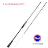 SEEKBASS BRAND Light Boat Rod Saltwater Raft Fishing Rod FUJI REEL SEAT PE 0.6-1.2#  JIG:120G Solid Tip Tai rubber fishing