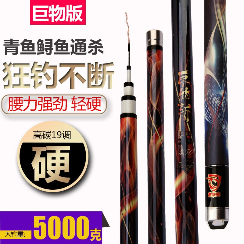 Large fish rod 3.6 meters - 10 meters taiwan fishing rods carbon rods heavy fishing super hard 19 tone long section
