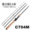 Lurestar 4 Section Travel Spinning Fishing Rod FUJI Reel Seat & Rings High Carbon Fiber 1.9m 2.0m 2.1m Fast Action L ML M Power Jig Rod