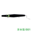 XILANG  275mm  215g  Fishing Lure Handmade  Wooden Plug   Floating    Pencil Popper   GT  Yellowtail  Tuna  SFT Brand