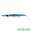 XILANG  275mm  215g  Fishing Lure Handmade  Wooden Plug   Floating    Pencil Popper   GT  Yellowtail  Tuna  SFT Brand