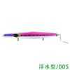 XILANG  275mm  215g  Fishing Lure Handmade  Wooden Plug   Floating    Pencil Popper   GT  Yellowtail  Tuna  SFT Brand