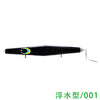 Luxury Series Brand SFT Xilang 275F 275mm/210g Floating Pencil Popper Lure Fishing Lure Pesca leurre