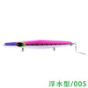 Luxury Series Brand SFT Xilang 275F 275mm/210g Floating Pencil Popper Lure Fishing Lure Pesca leurre