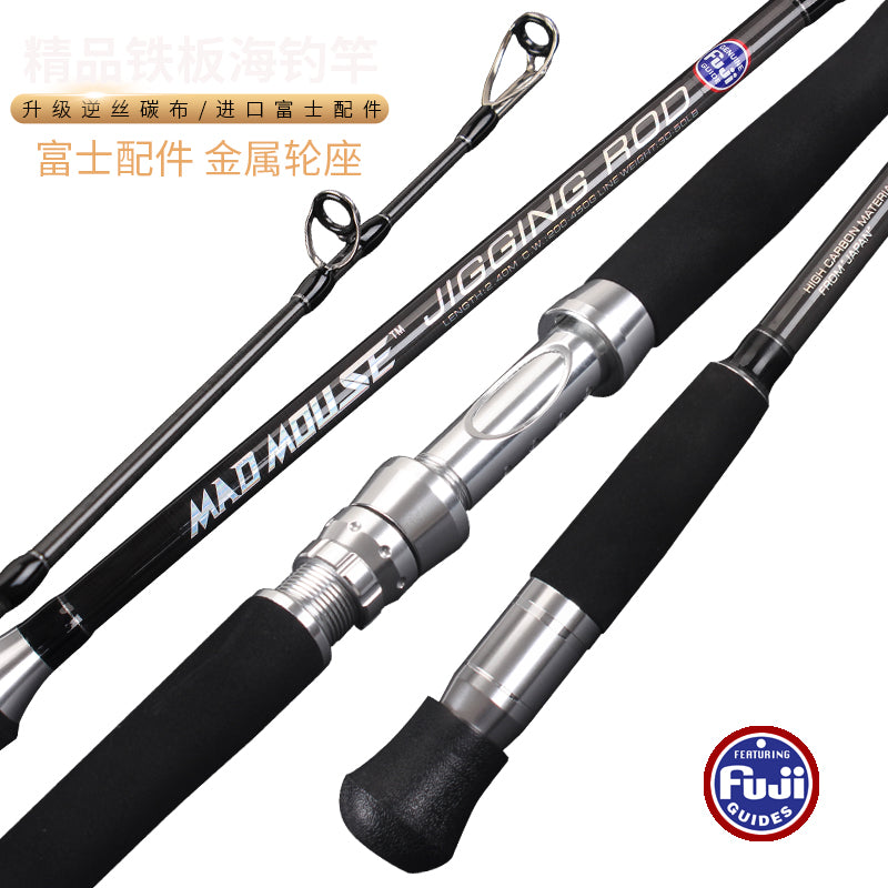 2018 NEW Japan ALL Fuji Guides High Carbon 2.4M Ocean boat Rod Game Rod Jigging rod Gt popping  Saltwater Fishing Rod